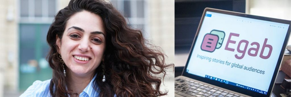 A photo of Dina Aboughazala next to a photo of a laptop with the Egab logo and tagline on the screen.